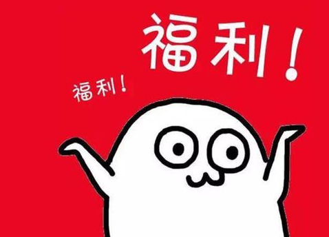 员工福利新产品--电影卡是好的选择